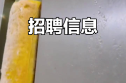 赤峰興合飲料招聘電話是多少號(hào)