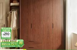 赤峰原木衣柜定制廠家電話號(hào)碼