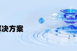 赤峰抖音免費推廣系統(tǒng)電話號碼