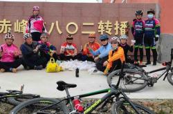 赤峰騎友俱樂部電話號(hào)碼查詢