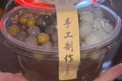 赤峰賣冰湯圓的地方電話號碼