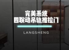 赤峰推拉門吊軌軌道維修電話號碼