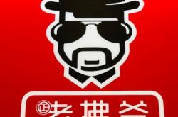 赤峰大嘴炸雞店電話地址查詢