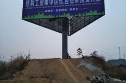 赤峰各縣廣告加工廠電話號(hào)碼