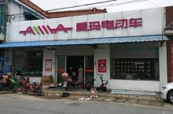 樂維愛瑪赤峰售后電話號碼