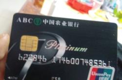 赤峰豐碼農(nóng)業(yè)銀行電話是多少