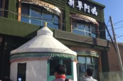 赤峰花園奶茶店電話多少號