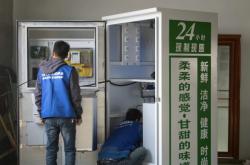 赤峰售水機(jī)公司電話號碼查詢