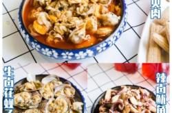 赤峰紅山下酒菜館電話號碼