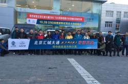 赤峰市深度試駕招聘電話號(hào)碼