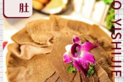 赤峰涮鍋食材團(tuán)購(gòu)電話號(hào)碼