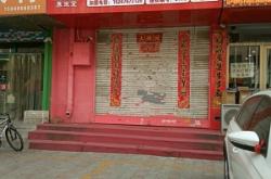 赤峰倉儲超市電話多少號