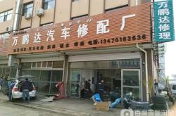 赤峰廣正汽修電話號碼查詢