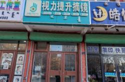 赤峰九小校長(zhǎng)電話是多少號(hào)