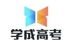 赤峰愛信誠(chéng)培訓(xùn)學(xué)校電話號(hào)碼