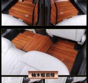 赤峰汽車實木腳墊廠電話號碼