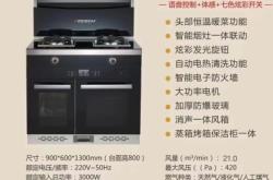 赤峰歐派廚柜電話多少號