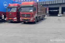 赤峰貨運專線電話號碼查詢