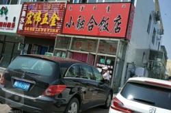 赤峰賣面具推薦電話多少號