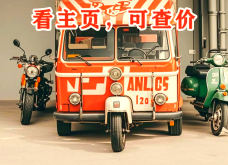 赤峰摩托車托運(yùn)公司電話號(hào)碼
