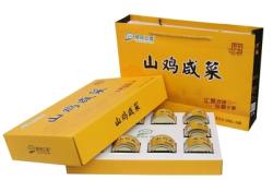 赤峰調(diào)味品廠地址電話號碼