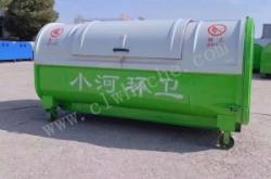 赤峰5方垃圾箱電話號碼