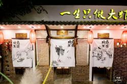 赤峰帝豪剪發(fā)店電話地址查詢