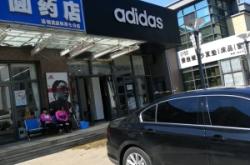 赤峰哪里有刷鞋的地方