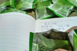 赤峰保健品機構(gòu)電話地址查詢