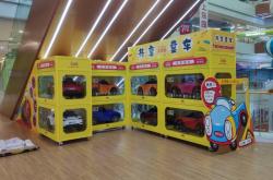 赤峰共享童車電話客服熱線號碼