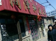 赤峰普通洗浴價(jià)格查詢電話號(hào)碼