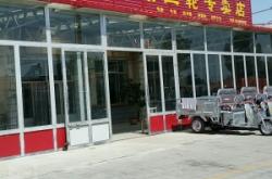 赤峰三輪貨車銷售電話號碼