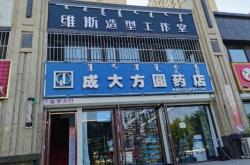 赤峰詳圖工作室招聘電話號(hào)碼