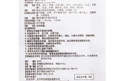 赤峰原生藥廠電話多少號(hào)