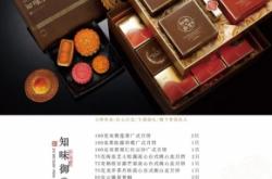 赤峰月餅禮盒工廠地址電話號碼