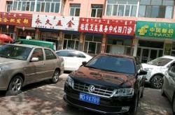 赤峰手機維修聯(lián)系電話查詢地址