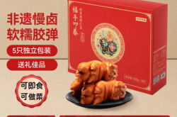 赤峰熟食定制禮盒廠家電話號(hào)碼