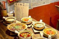 赤峰特色美食砂鍋店電話號(hào)碼