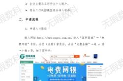 赤峰貸款代辦公司電話號碼查詢