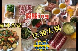 赤峰小鍋火鍋電話號(hào)碼多少號(hào)