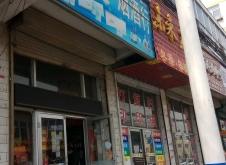 赤峰煙酒行實(shí)體店電話號(hào)碼