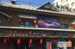 赤峰市沖浪賓館電話多少號