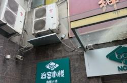 赤峰夜未央酒吧電話多少號(hào)