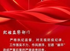 赤峰紀(jì)檢委暗訪組電話號碼