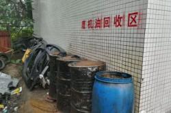 赤峰市收廢機(jī)油電話號碼