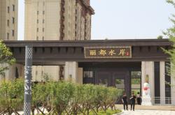 赤峰麗都大酒店電話多少號