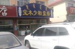 赤峰賣木托盤電話號碼多少