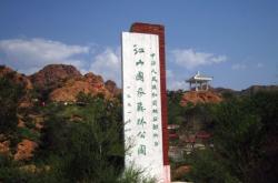 赤峰紅山區(qū)撈魚地點(diǎn)電話號碼