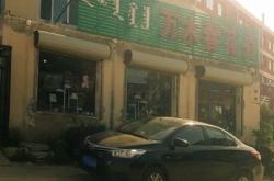 赤峰人民幣花店電話多少號