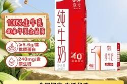 赤峰市早餐牛奶店電話號碼